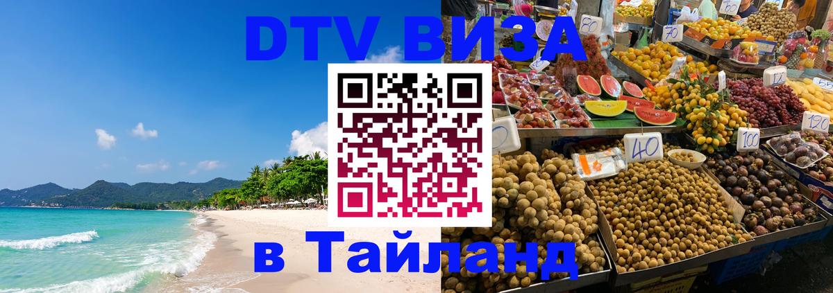 Оформление DTV визы под ключ: стоимость и тарифы, только загранпаспорт - Бухарест  03.10.2025 