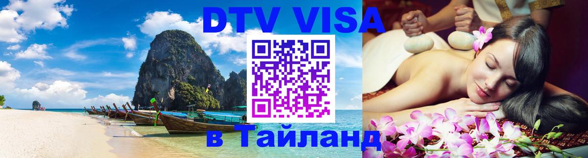 Оформление DTV визы под ключ: стоимость и тарифы, только загранпаспорт - Бухарест  06.12.2025 